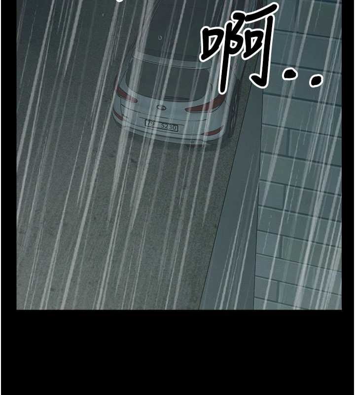 屍變家園:以身相許第50話-對寡婦伸出魔掌 第178頁