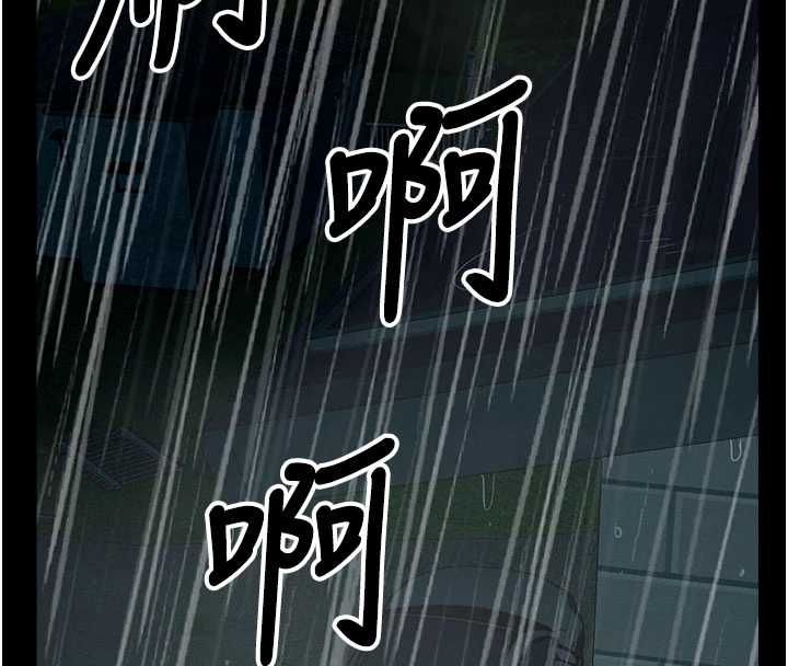 屍變家園:以身相許第50話-對寡婦伸出魔掌 第177頁