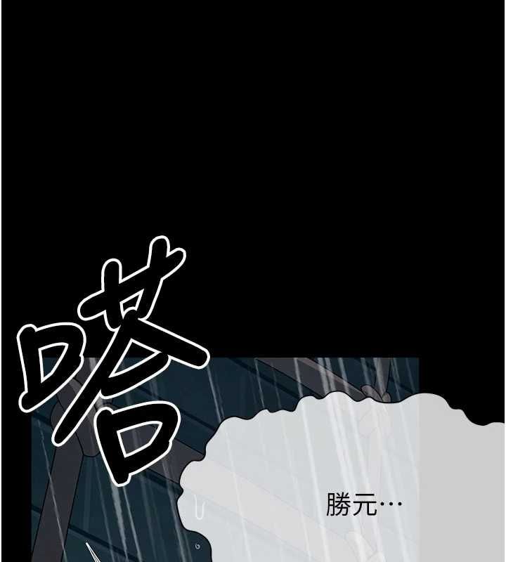 屍變家園:以身相許第50話-對寡婦伸出魔掌 第179頁