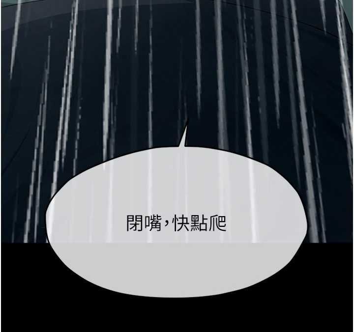 屍變家園:以身相許第50話-對寡婦伸出魔掌 第184頁