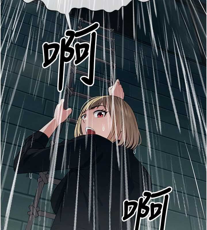 屍變家園:以身相許第50話-對寡婦伸出魔掌 第182頁