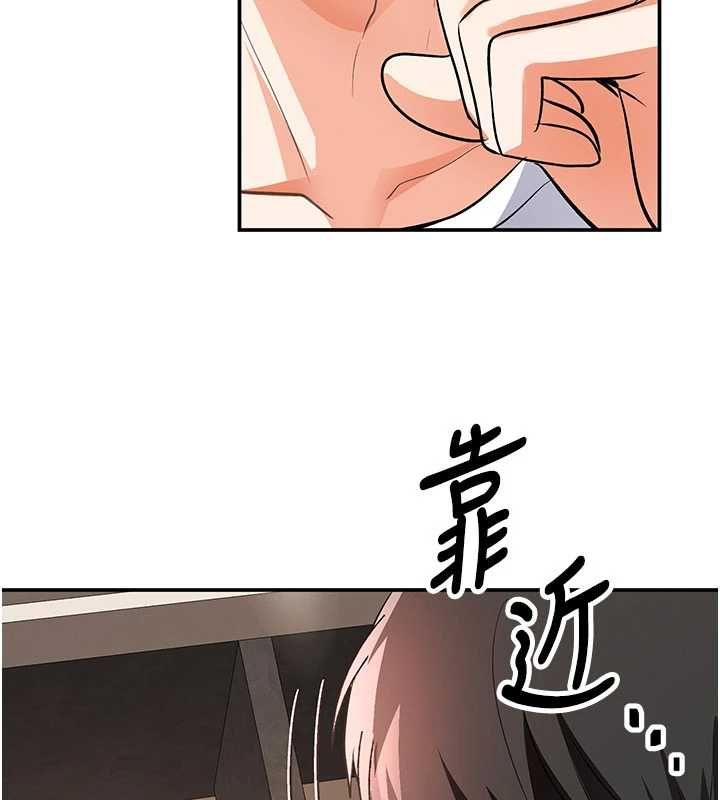撩慾按摩師第13話-要不要去我家喝酒? 第3頁