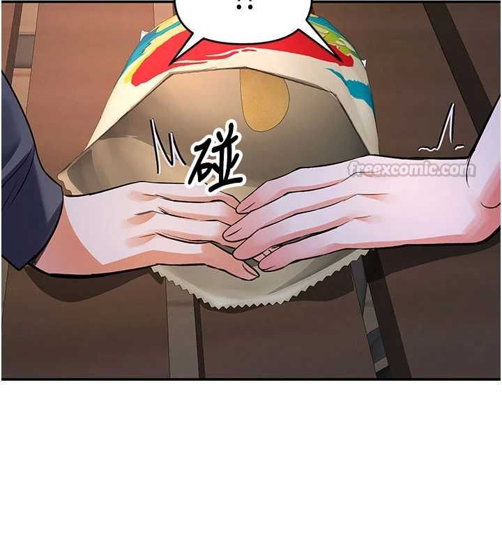 撩慾按摩師第13話-要不要去我家喝酒? 第120頁
