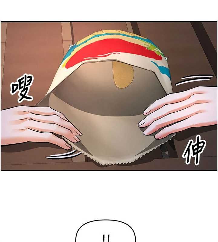 撩慾按摩師第13話-要不要去我家喝酒? 第119頁