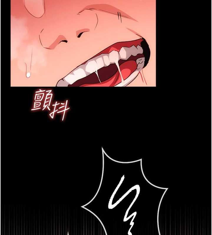 借妻条约第53話-一牆之隔的外遇現場