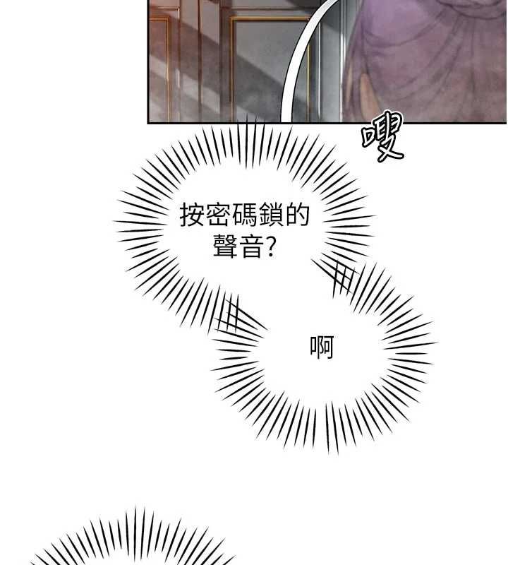暴君會長的嬌媳們第45話-讓媳婦懷孕♥ 第2頁