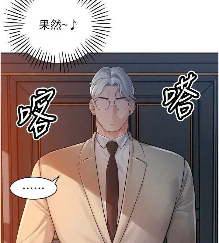 暴君會長的嬌媳們第45話-讓媳婦懷孕♥ 第3頁