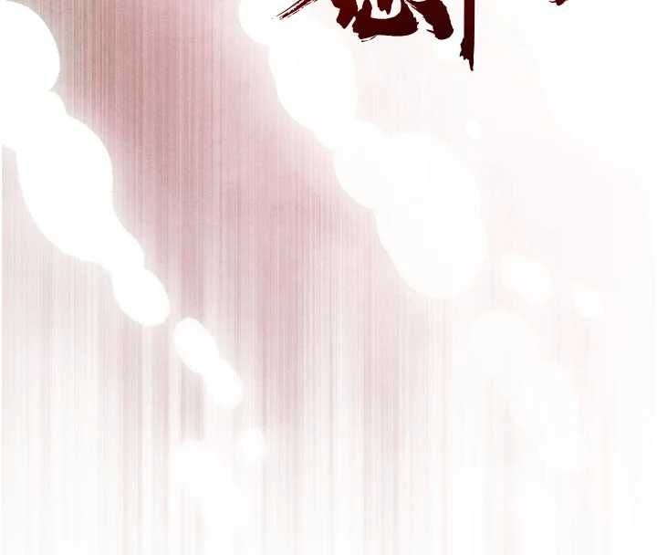 暴君會長的嬌媳們第45話-讓媳婦懷孕♥ 第16頁