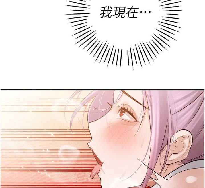暴君會長的嬌媳們第45話-讓媳婦懷孕♥ 第12頁