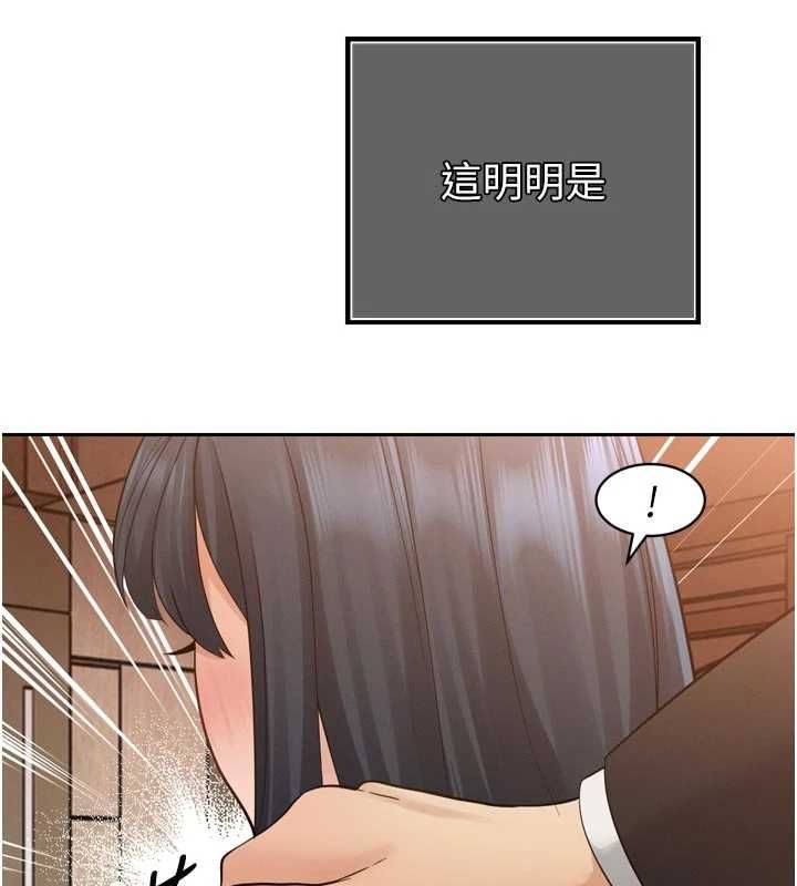 暴君會長的嬌媳們第45話-讓媳婦懷孕♥ 第24頁
