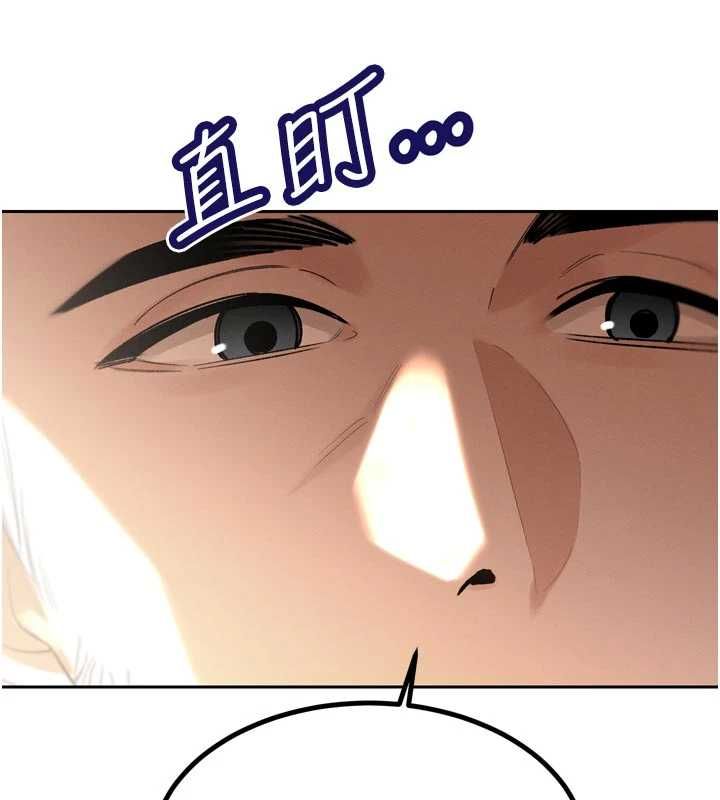 暴君會長的嬌媳們第45話-讓媳婦懷孕♥ 第28頁