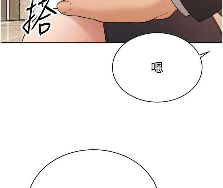 暴君會長的嬌媳們第45話-讓媳婦懷孕♥ 第25頁