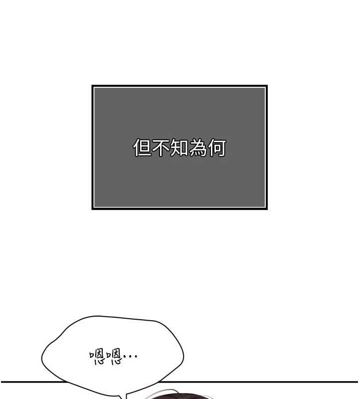 暴君會長的嬌媳們第45話-讓媳婦懷孕♥ 第33頁