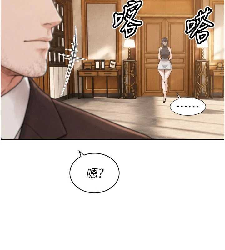 暴君會長的嬌媳們第45話-讓媳婦懷孕♥ 第39頁