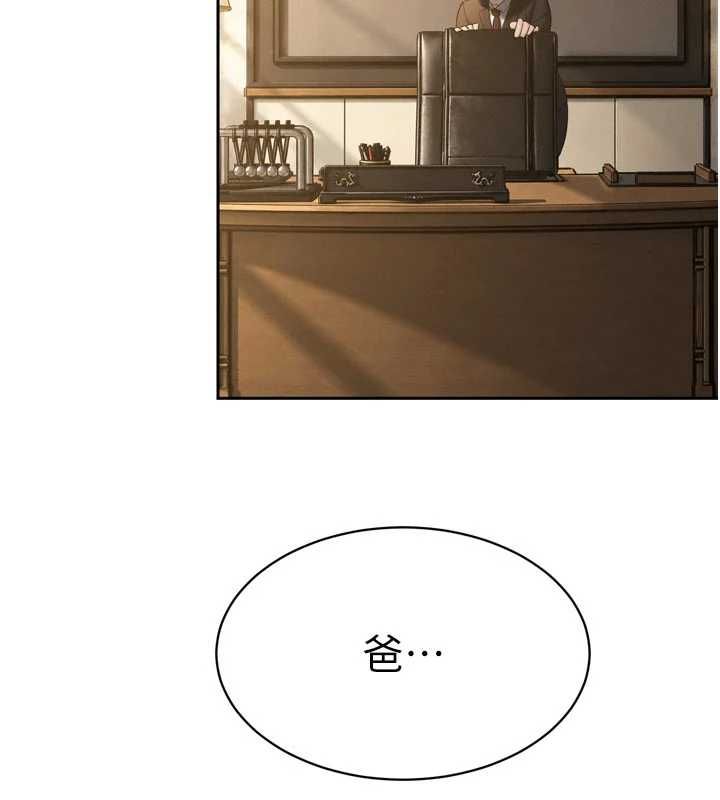 暴君會長的嬌媳們第45話-讓媳婦懷孕♥ 第41頁