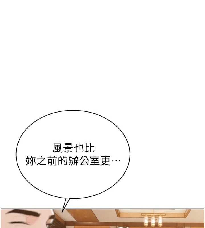 暴君會長的嬌媳們第45話-讓媳婦懷孕♥ 第38頁