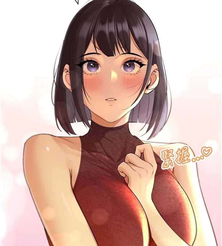 暴君會長的嬌媳們第45話-讓媳婦懷孕♥ 第34頁