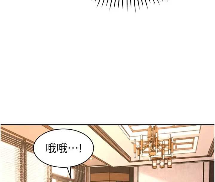 暴君會長的嬌媳們第45話-讓媳婦懷孕♥ 第36頁