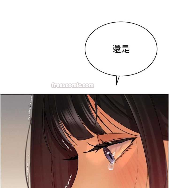 暴君會長的嬌媳們第45話-讓媳婦懷孕♥ 第45頁