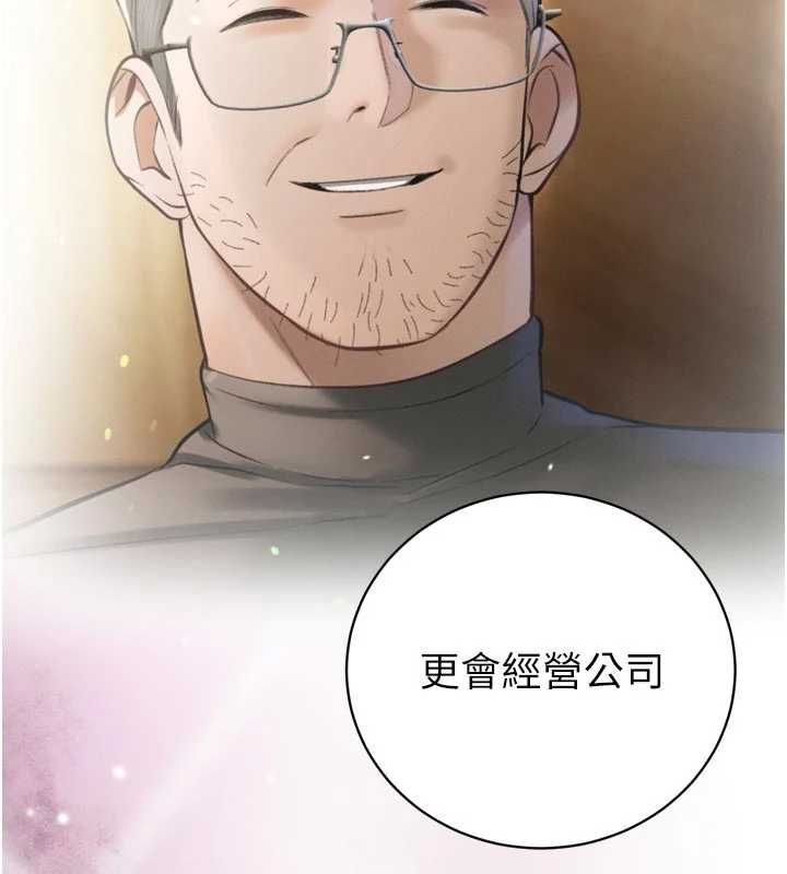 暴君會長的嬌媳們第45話-讓媳婦懷孕♥ 第68頁