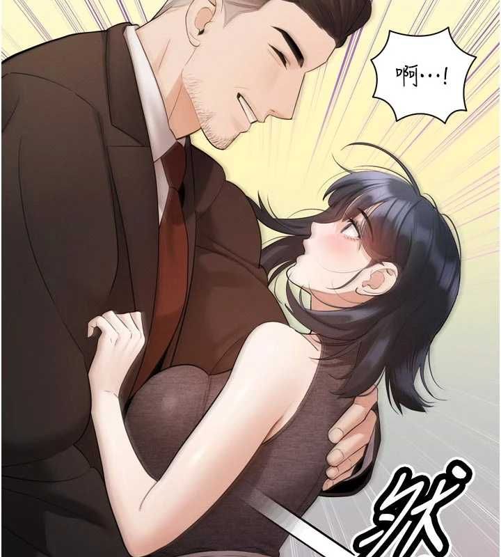 暴君會長的嬌媳們第45話-讓媳婦懷孕♥ 第73頁
