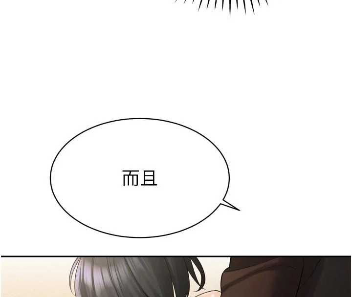 暴君會長的嬌媳們第45話-讓媳婦懷孕♥ 第70頁