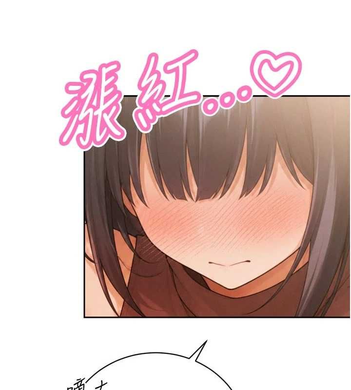 暴君會長的嬌媳們第45話-讓媳婦懷孕♥ 第78頁