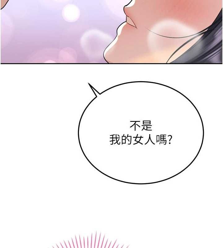 暴君會長的嬌媳們第45話-讓媳婦懷孕♥ 第88頁