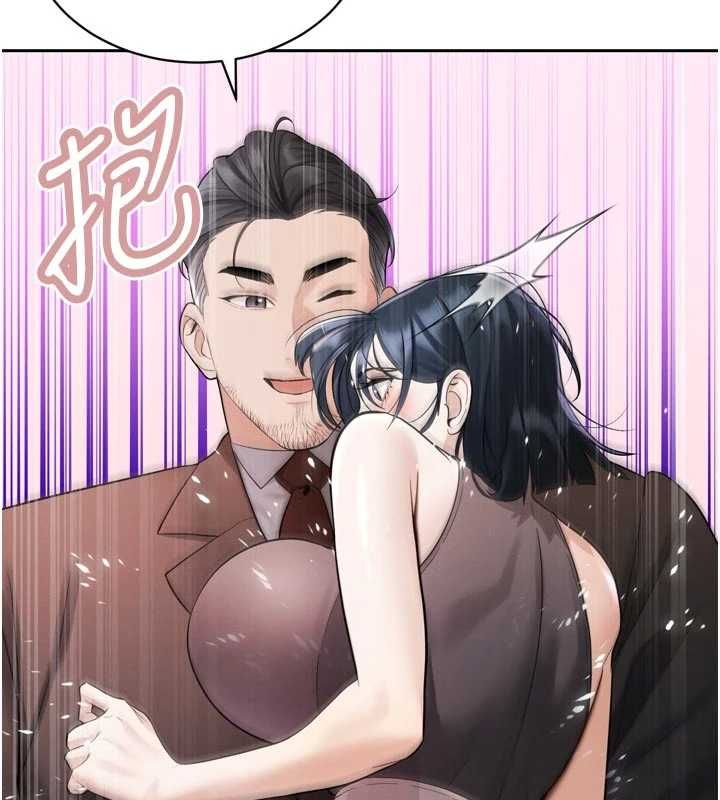 暴君會長的嬌媳們第45話-讓媳婦懷孕♥ 第84頁