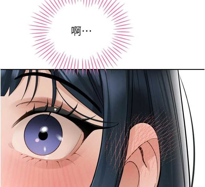 暴君會長的嬌媳們第45話-讓媳婦懷孕♥ 第89頁