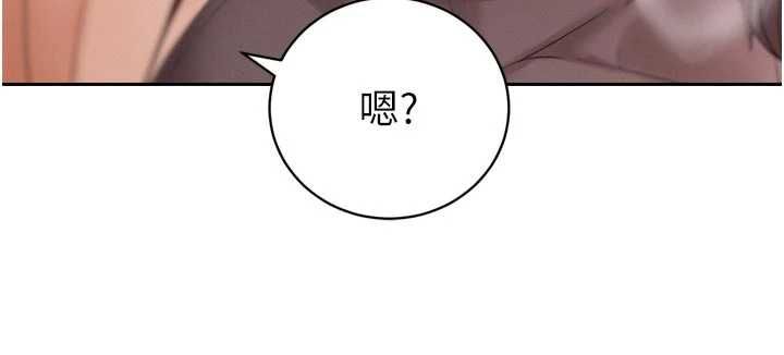 暴君會長的嬌媳們第45話-讓媳婦懷孕♥ 第92頁