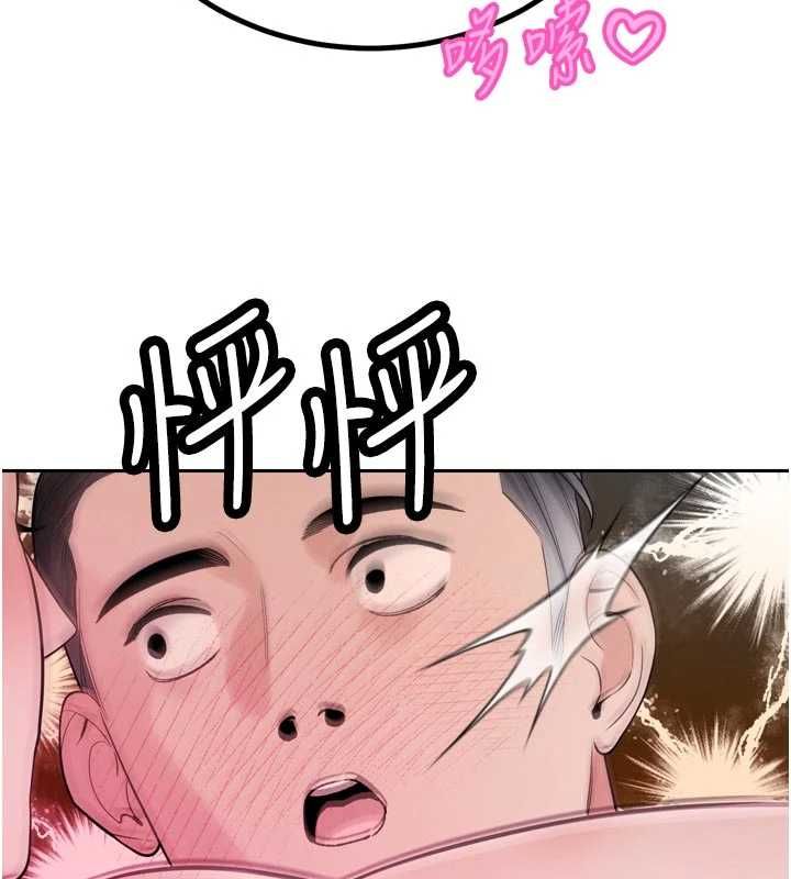 暴君會長的嬌媳們第45話-讓媳婦懷孕♥ 第98頁