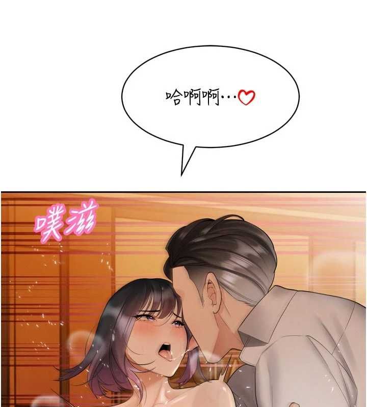 暴君會長的嬌媳們第45話-讓媳婦懷孕♥ 第109頁