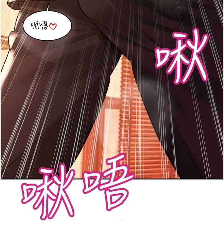 暴君會長的嬌媳們第45話-讓媳婦懷孕♥ 第103頁