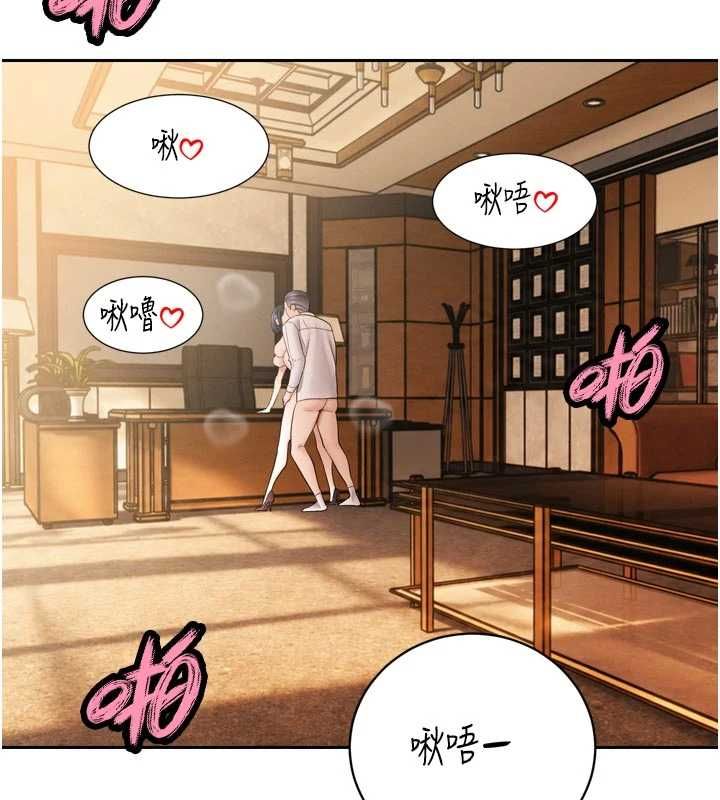 暴君會長的嬌媳們第45話-讓媳婦懷孕♥ 第107頁