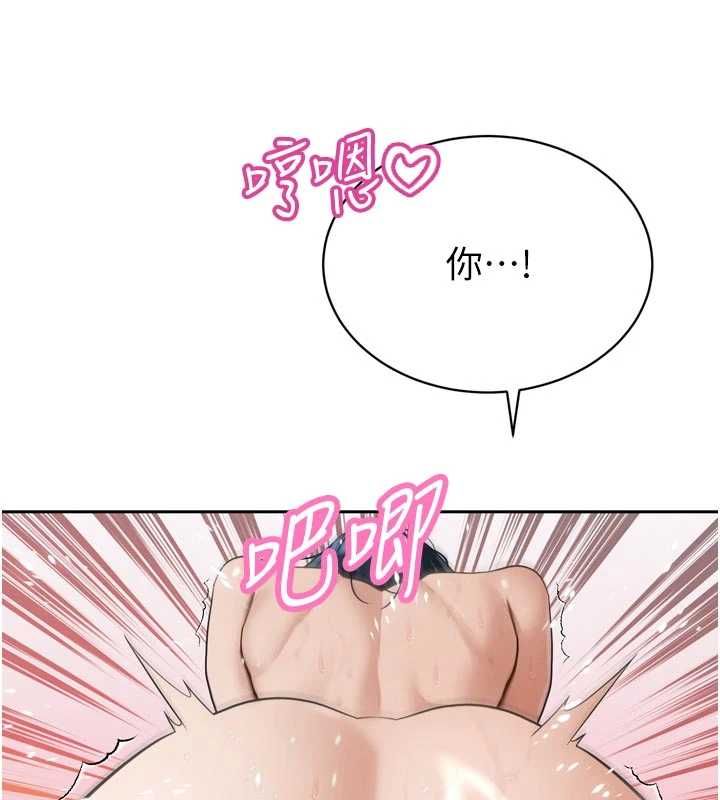 暴君會長的嬌媳們第45話-讓媳婦懷孕♥ 第118頁