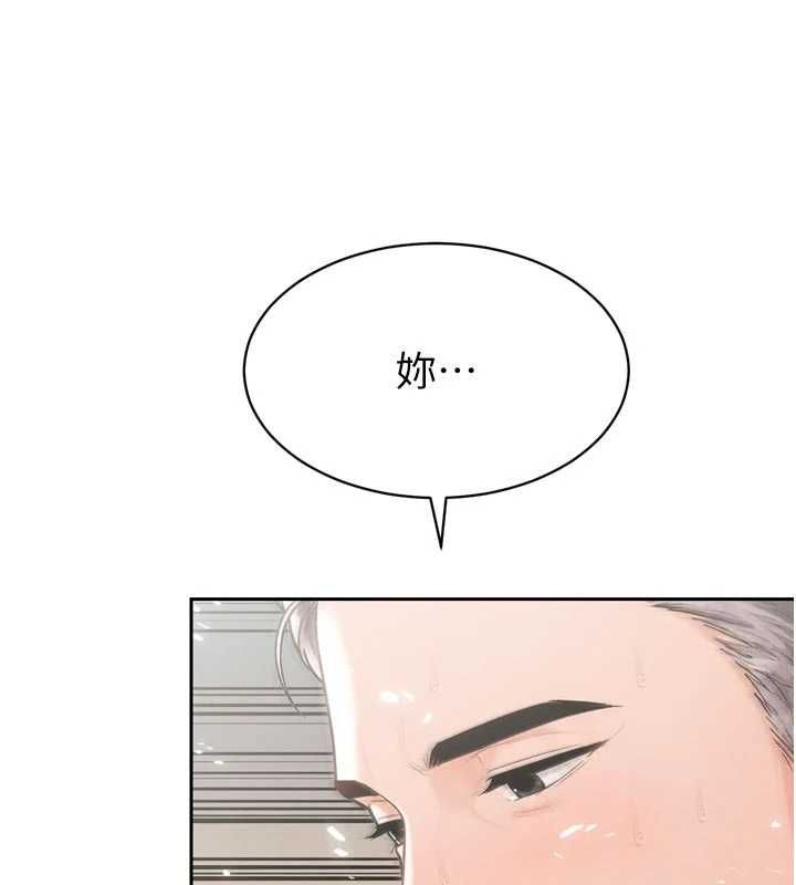 暴君會長的嬌媳們第45話-讓媳婦懷孕♥ 第111頁