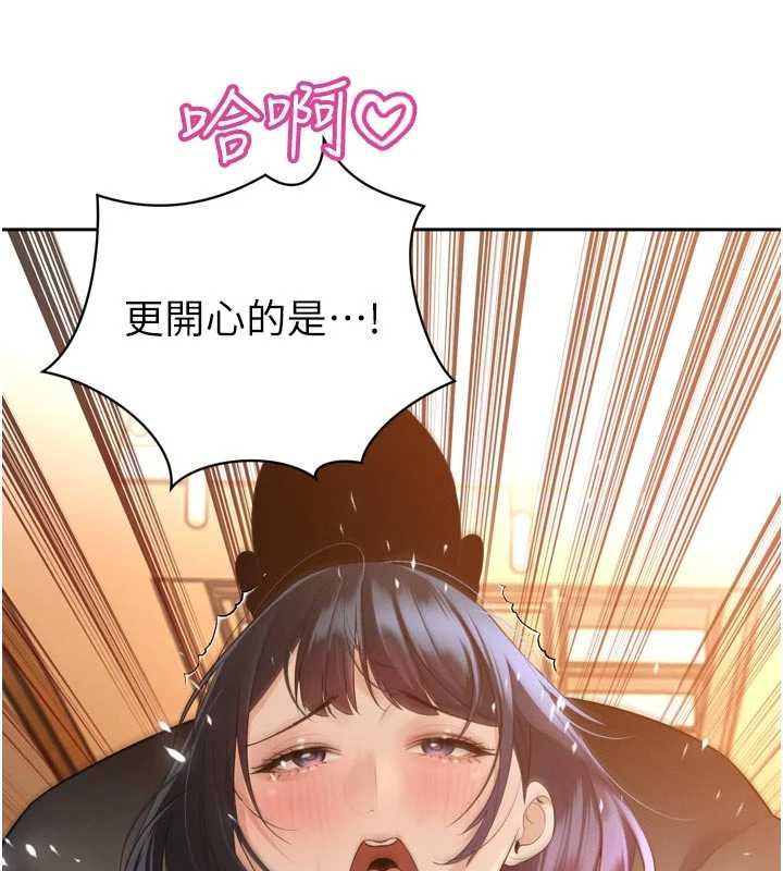 暴君會長的嬌媳們第45話-讓媳婦懷孕♥ 第121頁