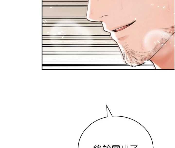 暴君會長的嬌媳們第45話-讓媳婦懷孕♥ 第112頁