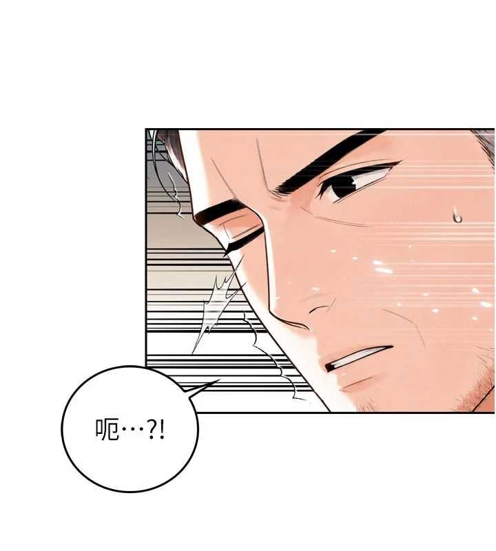 暴君會長的嬌媳們第45話-讓媳婦懷孕♥ 第141頁