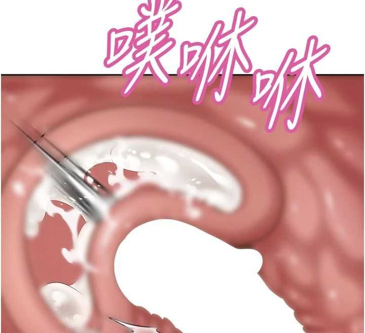 暴君會長的嬌媳們第45話-讓媳婦懷孕♥ 第152頁