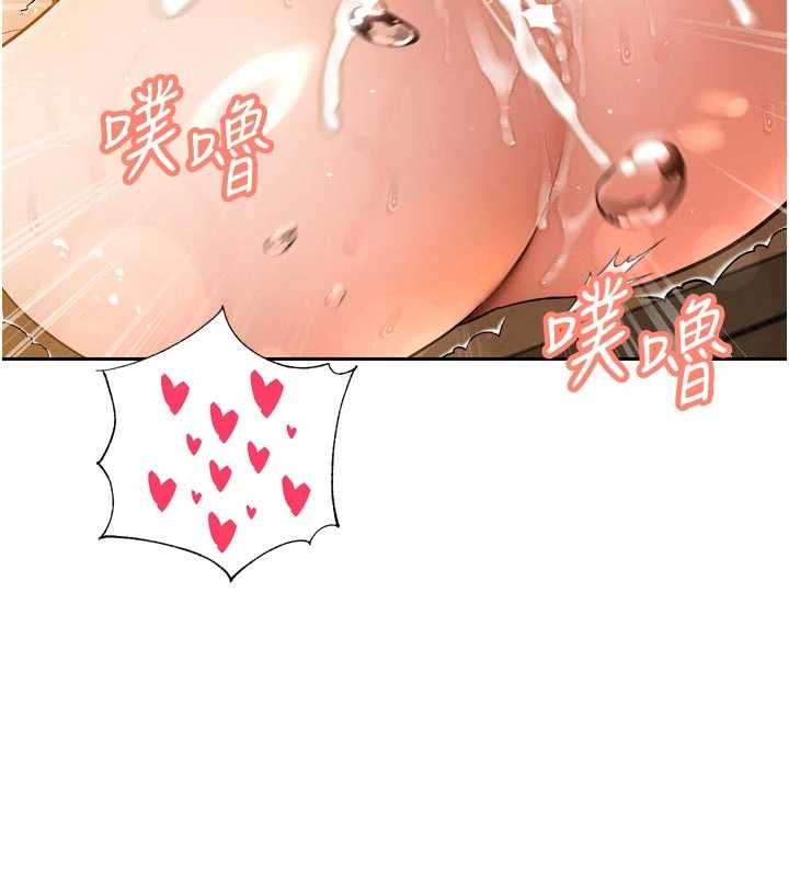 暴君會長的嬌媳們第45話-讓媳婦懷孕♥ 第157頁