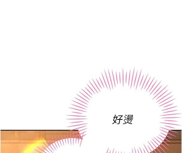 暴君會長的嬌媳們第45話-讓媳婦懷孕♥ 第159頁