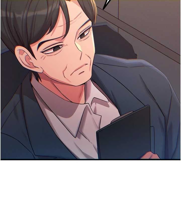 惡次人生第62話-想被我插嗎? 第49頁