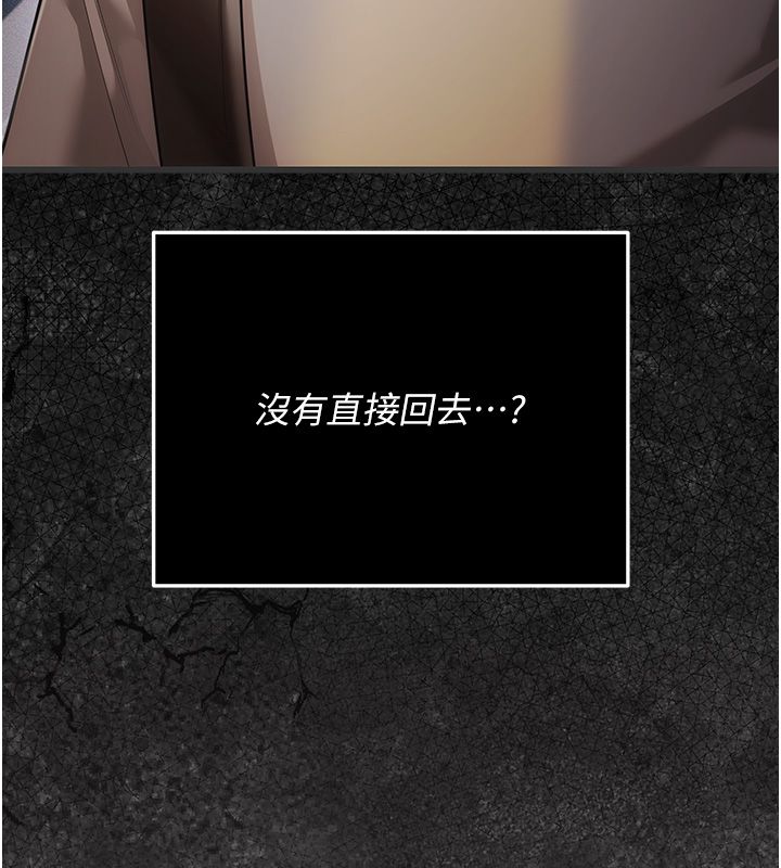 伪纯爱变态第5話-惹人憐愛的痛苦神情