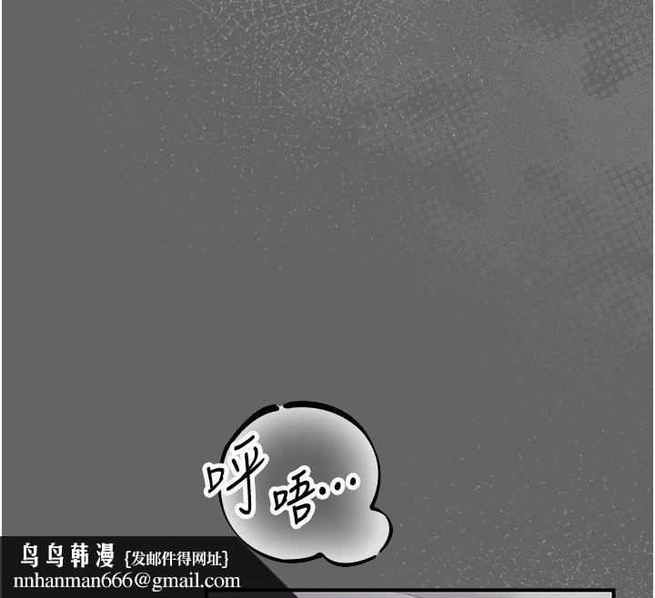 伪纯爱变态第6話-毫無防備的睡美人