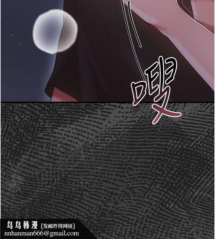 伪纯爱变态第7話-目睹一切的工讀生