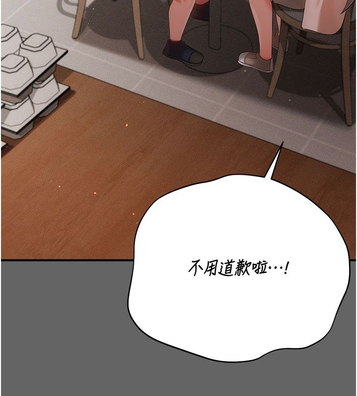 伪纯爱变态第7話-目睹一切的工讀生