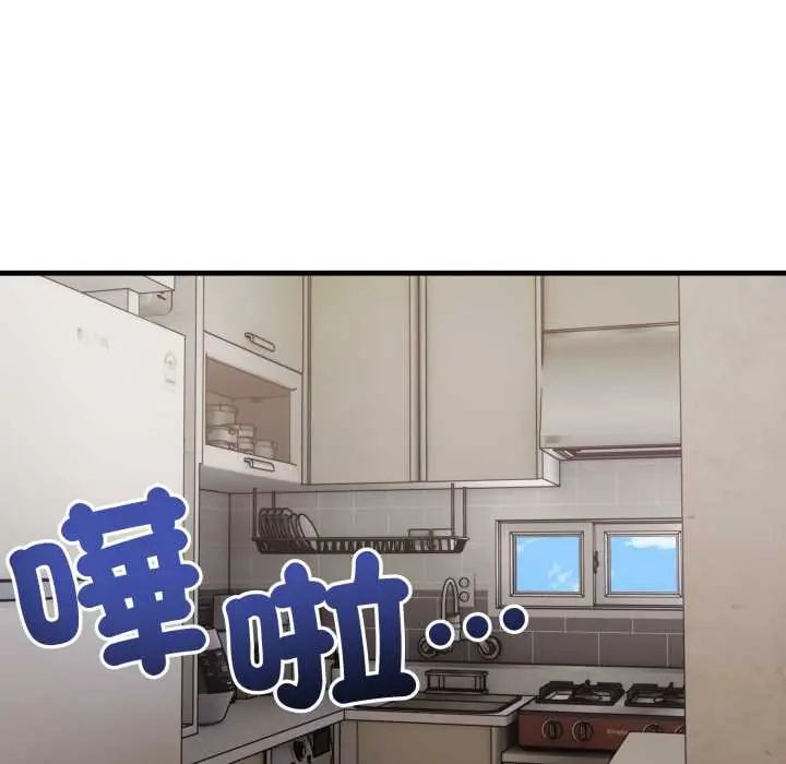 新都市人妻的秘密社團第11話 第39頁
