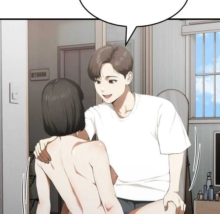 新都市人妻的秘密社團第11話 第51頁